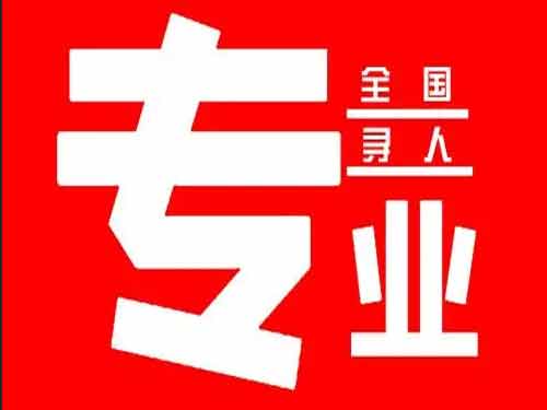 绵阳侦探调查如何找到可靠的调查公司